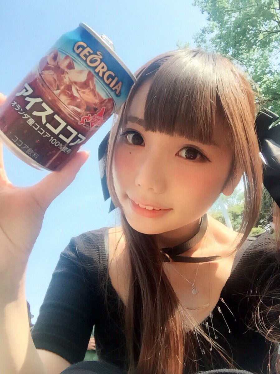 【#拡散希望】【5週目🔥】
RT数が投票になります❤拡散ご協力お願い致します❤6/20の11:59まで！！
アプリかインターネットからの投票もお願い致します🙇

「やっぱアイスココアがすきー♡」

#ひんやりジョージア