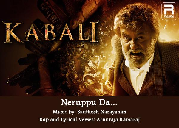 Kabali bgm download starmusiq hd Kabali bgm download starmusiq hd