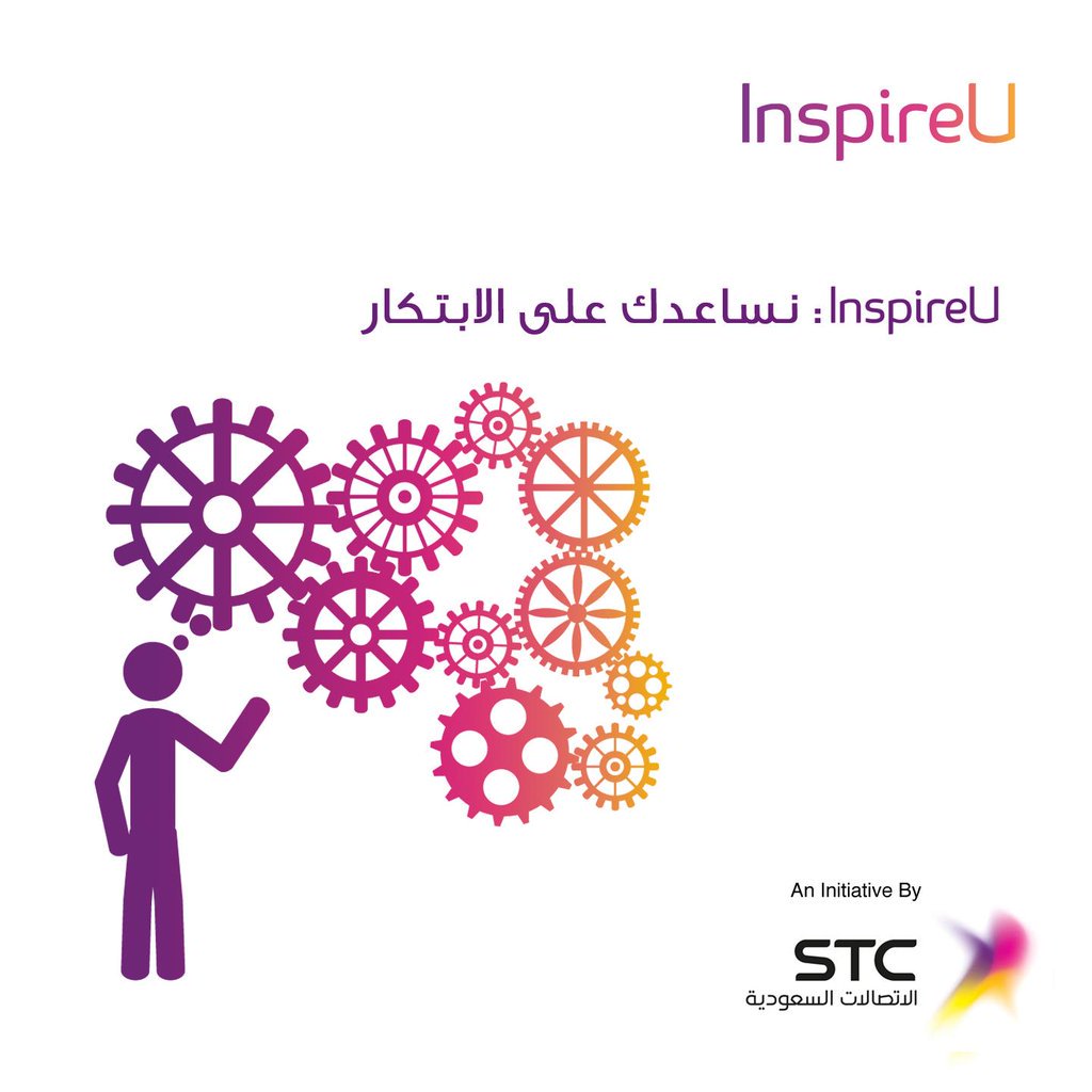 inspireU_stc's tweet photo. من خلال حاضنة انسبايريو، نقدم لك الكثير من الخدمات التي تساعدك على الإبتكار والإبداع وتطوير مشروعك https://t.co/ObJt0cg5gv