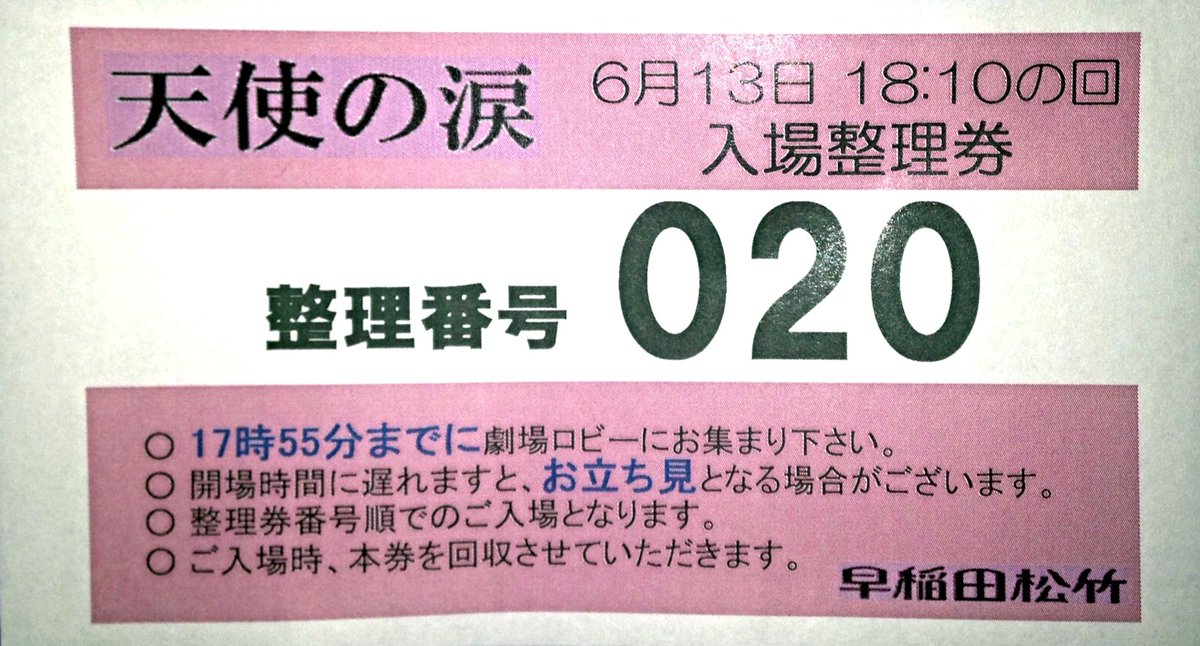 #楊采妮 hashtag on Twitter