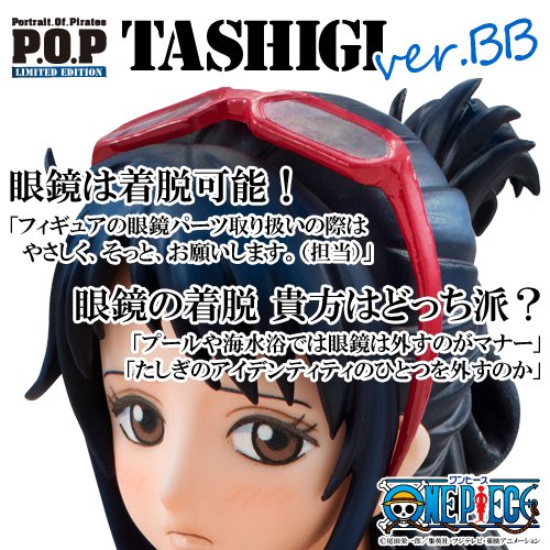 東映アニメーションオフィシャルストア on X:  