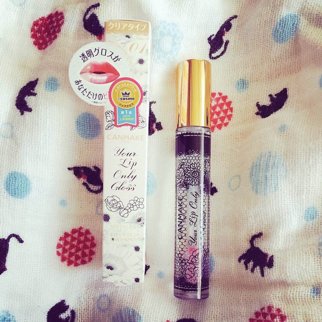 時雨さん 気になってたキャンメイクのグロスかった 人によって色変わるてすごい T Co Zggbs7kmbi Twitter 時雨さん 気になってたキャンメイクのグロスかった 人によって色変わるてすごい T Co Zggbs7kmbi Twitter