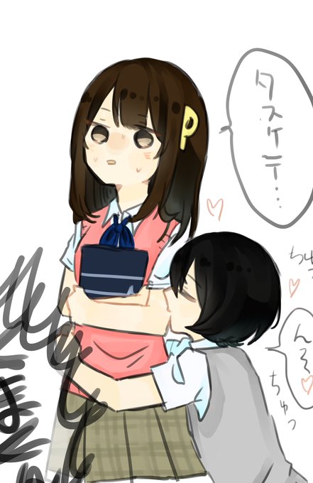 りつあんのtwitterイラスト検索結果 りつあんのtwitterイラスト検索結果