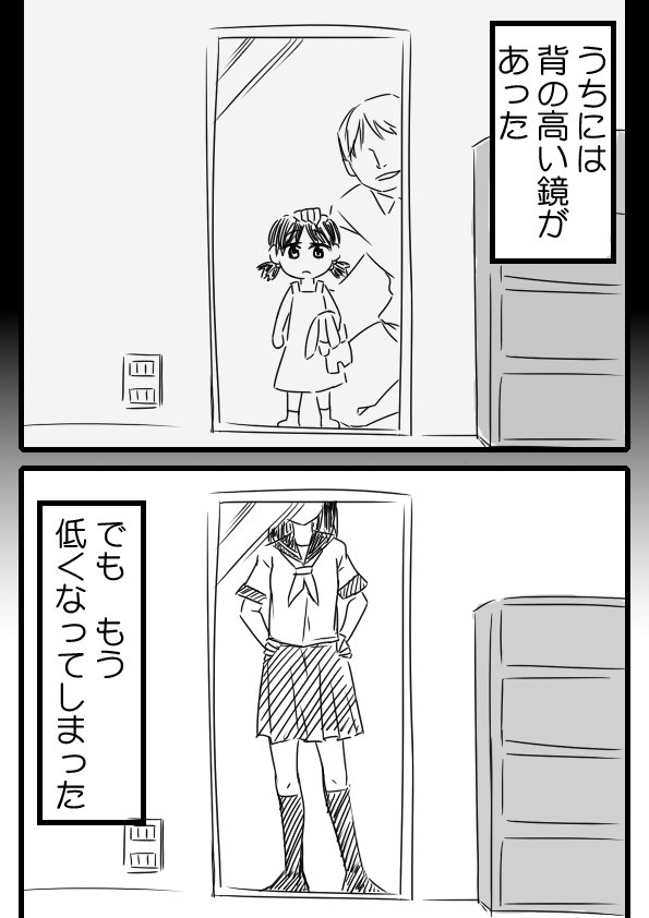 娘の成長を喜ぶ 亡き父親の残した秘密のメッセージ これは娘も感動するよね 話題の画像プラス