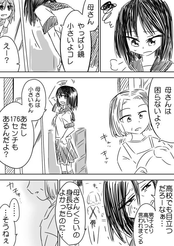 娘の成長を喜ぶ、亡き父親の残した秘密のメッセージ…これは娘も感動するよね！
