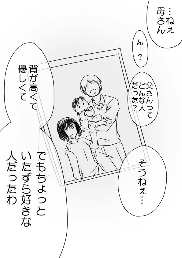 娘の成長を喜ぶ、亡き父親の残した秘密のメッセージ…これは娘も感動するよね！