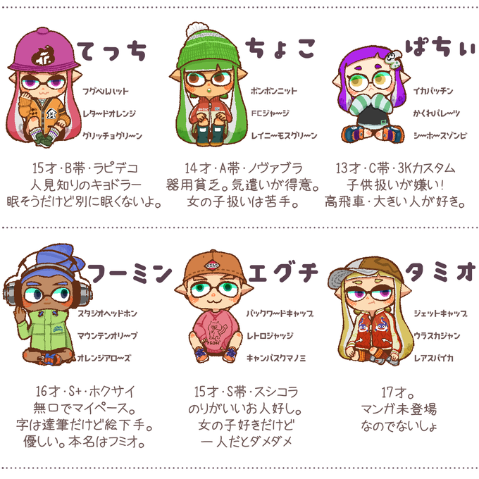 オリイカのtwitterイラスト検索結果 古い順 オリイカのtwitterイラスト検索結果 古い順