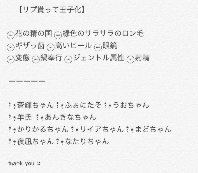 ラフレシアのtwitterイラスト検索結果 古い順
