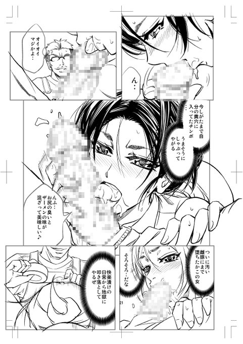 部屋で幼虫の時から飼育してるカブトムシが成虫になってかごの中でひっくり返ってもがいてたW エサを用意しないと・・・ 