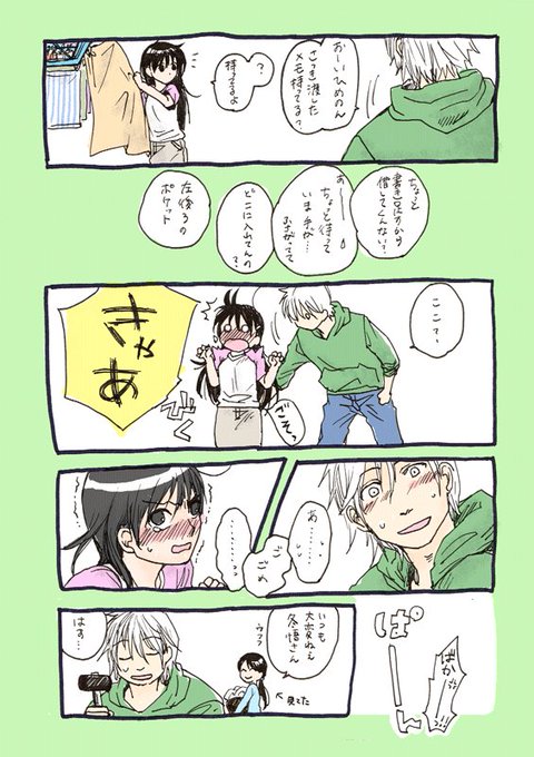 みえるひとのtwitterイラスト検索結果 古い順 みえるひとのtwitterイラスト検索結果 古い順