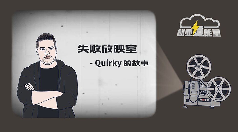gurudigger's tweet photo. 知识灵感推荐:四年融资近两亿美金,这只独角兽就这么“死”了 | 创业负能量 https://t.co/dPgbE47wlA #GuruDigger https://t.co/WK9De9psj5