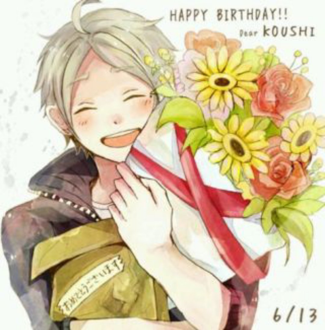 菅原孝支好きな人rt