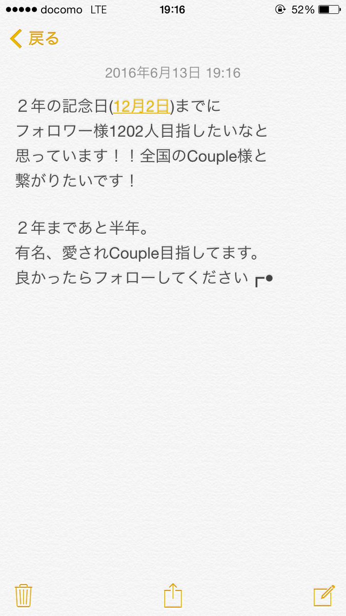 Ari___Kaz_0701's tweet photo. フォロワー様増やした��です♡

#全国のカップルさんと繋がりたい
#少しでもいいなと思ったらRT
#らぶりつ下さい
#かずっぷる
#少しでも気になった人RT 
#応援してくれる人RT https://t.co/ip1demN73D