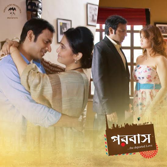 parobash's tweet photo. সম্পূর্ণা না রায়া কাকে বেছে নেবে অর্ক?
দেখুন পরবাস আপনার নিকটবর্তী প্রেক্ষাগৃহে: https://t.co/g4r4mcnJdk https://t.co/y9mnVECFAe