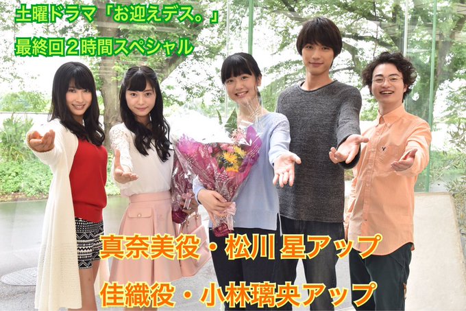 公式 お迎えデス さん の人気ツイート 1 Whotwi グラフィカルtwitter分析 公式 お迎えデス さん の人気ツイート 1 Whotwi グラフィカルtwitter分析