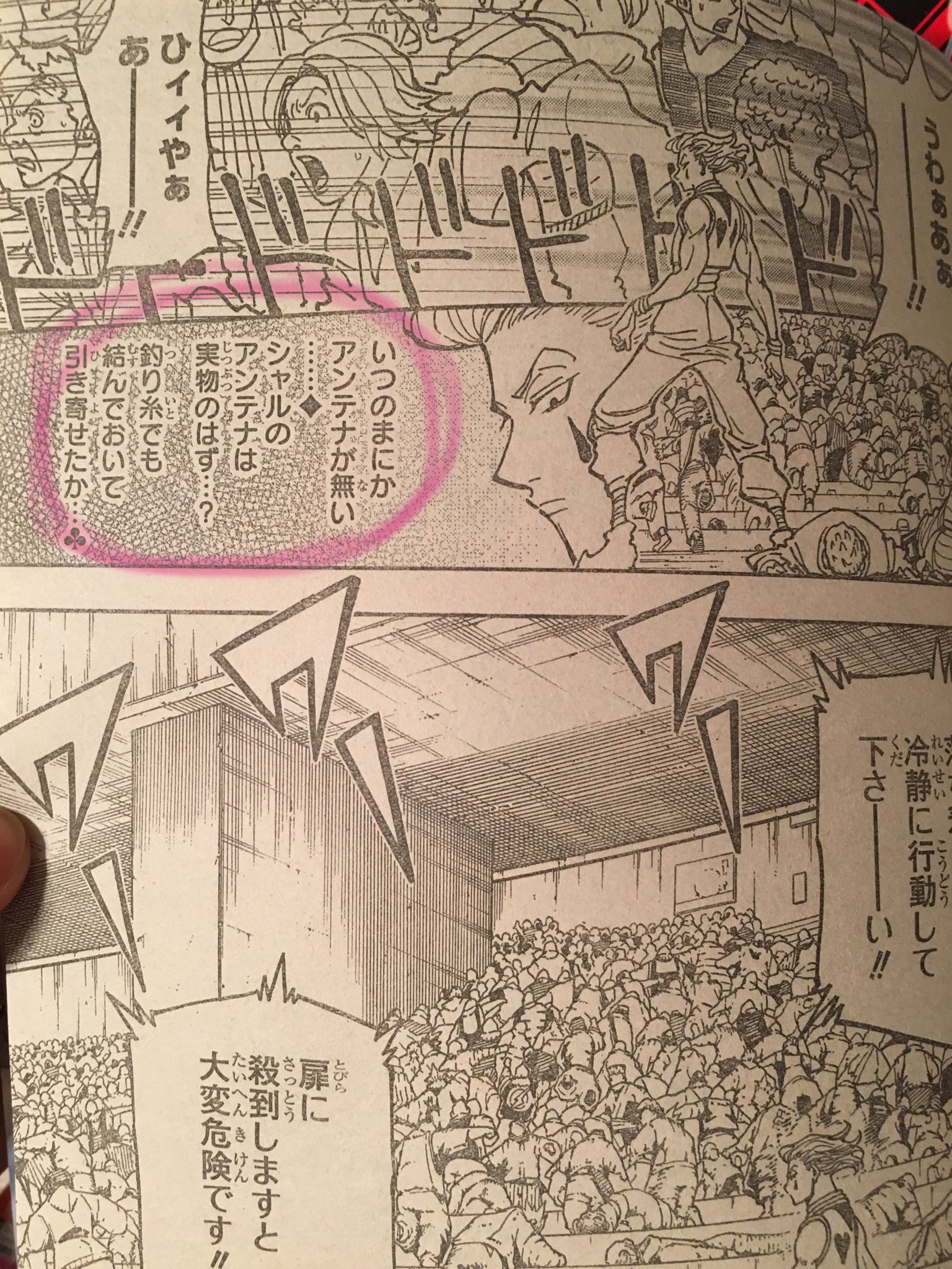 Crazy Chef Hunter Hunterの凄さ 旅団のヒソカ騙し討ち説 クロロvsヒソカ のタイマンのようでいて マチ シャルナーク コルトピ 流星街長老が助太刀しています そうとは知らず混乱するヒソカ 混乱を突いて追い詰められていきます T Co