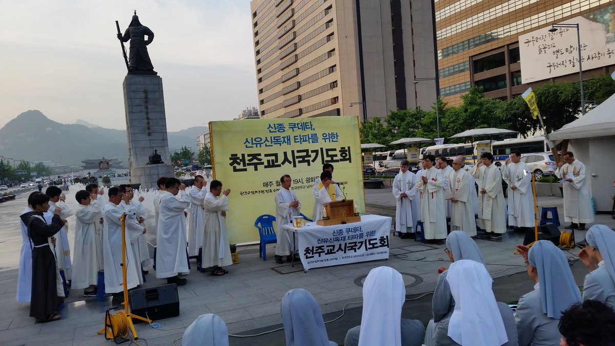 천주교정의구현전국사제단 tweet media