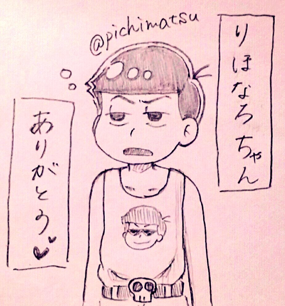 #ふぁぼした人の絵を自分の絵柄でリメイクする
6番目!りほなろちゃん【@espnyanko1】💕
この子が描く絵は全てがツボなんだけど、その中からクソップを選ばせてもらったゼ～!😎✌💓 