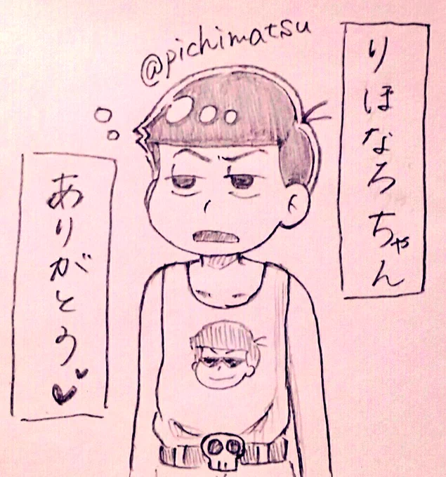 #ふぁぼした人の絵を自分の絵柄でリメイクする
6番目!りほなろちゃん【@espnyanko1】💕
この子が描く絵は全てがツボなんだけど、その中からクソップを選ばせてもらったゼ～!😎✌💓 