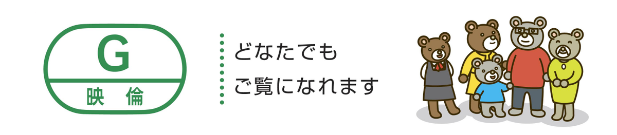 映画 貞子 公式 年齢制限ないですよ ご家族そろってどうぞ