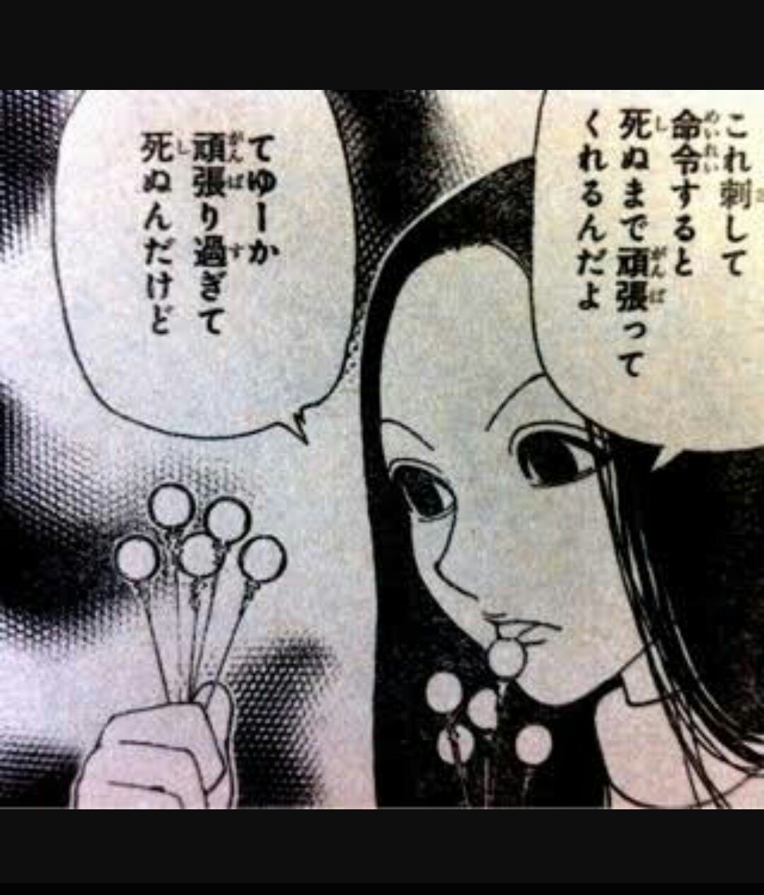 ট ইট র Wktk ハンターハンター 仮説その2 イルミ ゾルディックとの共闘説 シャルのアンテナがイルミの針に酷似している事から これだとブラックボイスやオーダースタンプの操作以外でも人形を操れます でも流石に穿ちすぎな感はあります ট ইট র Wktk ハンターハンター 仮説その2 イルミ ゾルディックとの共闘説 シャルのアンテナがイルミの針に酷似している事から これだとブラックボイスやオーダースタンプの操作以外でも人形を操れます でも流石に穿ちすぎな感はあります