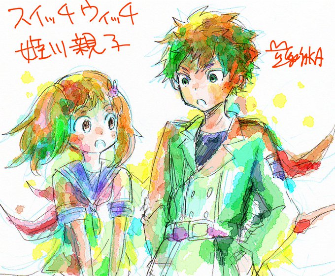 父の日のtwitterイラスト検索結果 古い順 父の日のtwitterイラスト検索結果 古い順