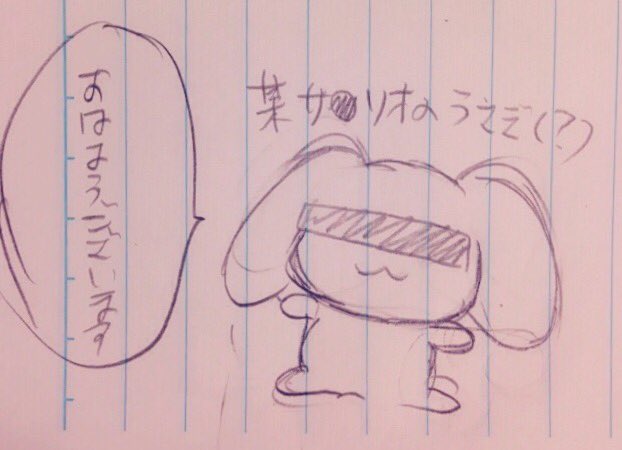 Siriちゃんに話しかけるの楽しいですよね

そしてシナ◯ンって犬?うさぎ?なんなんだあいつは… 