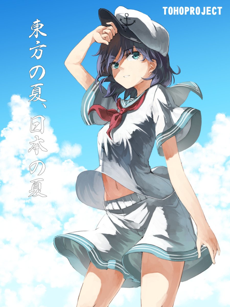 やさく もうすぐ夏ですね 東方 東方好きはrt 可愛いと思ったらrt 村紗水蜜 T Co Ijgoyv0exk Twitter