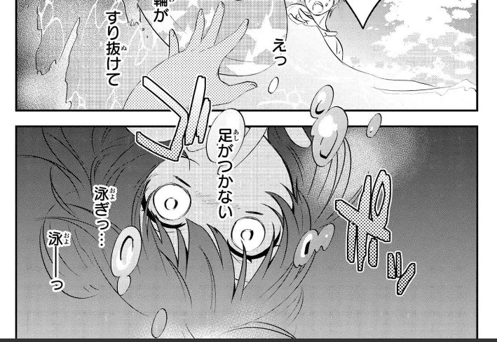 くりもとぴんこ 2巻9月7日発売 T Co Cyhnihd1ig 6 14 火 野獣先生のメイドさん13話更新されました 海で水着回 梅雨ど真ん中ですけどよろしくお願いします 今回はいつもより少しだけ ラブっぽい雰囲気 かも 野獣先生のメイドさん くりもとぴんこ 2巻9月7日発売 T Co Cyhnihd1ig 6 14 火 野獣先生のメイドさん13話更新されました 海で水着回 梅雨ど真ん中ですけどよろしくお願いします 今回はいつもより少しだけ ラブっぽい雰囲気 かも 野獣先生のメイドさん