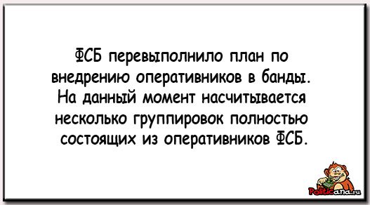 Российские парламентарии одобрили применение Нацгвардией РФ оружия в толпе - Цензор.НЕТ 3558
