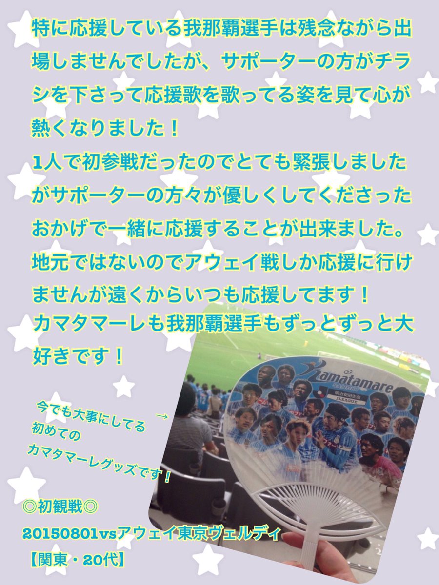 今週末女子サポになる Sanukigirl12 Twitter 今週末女子サポになる Sanukigirl12 Twitter