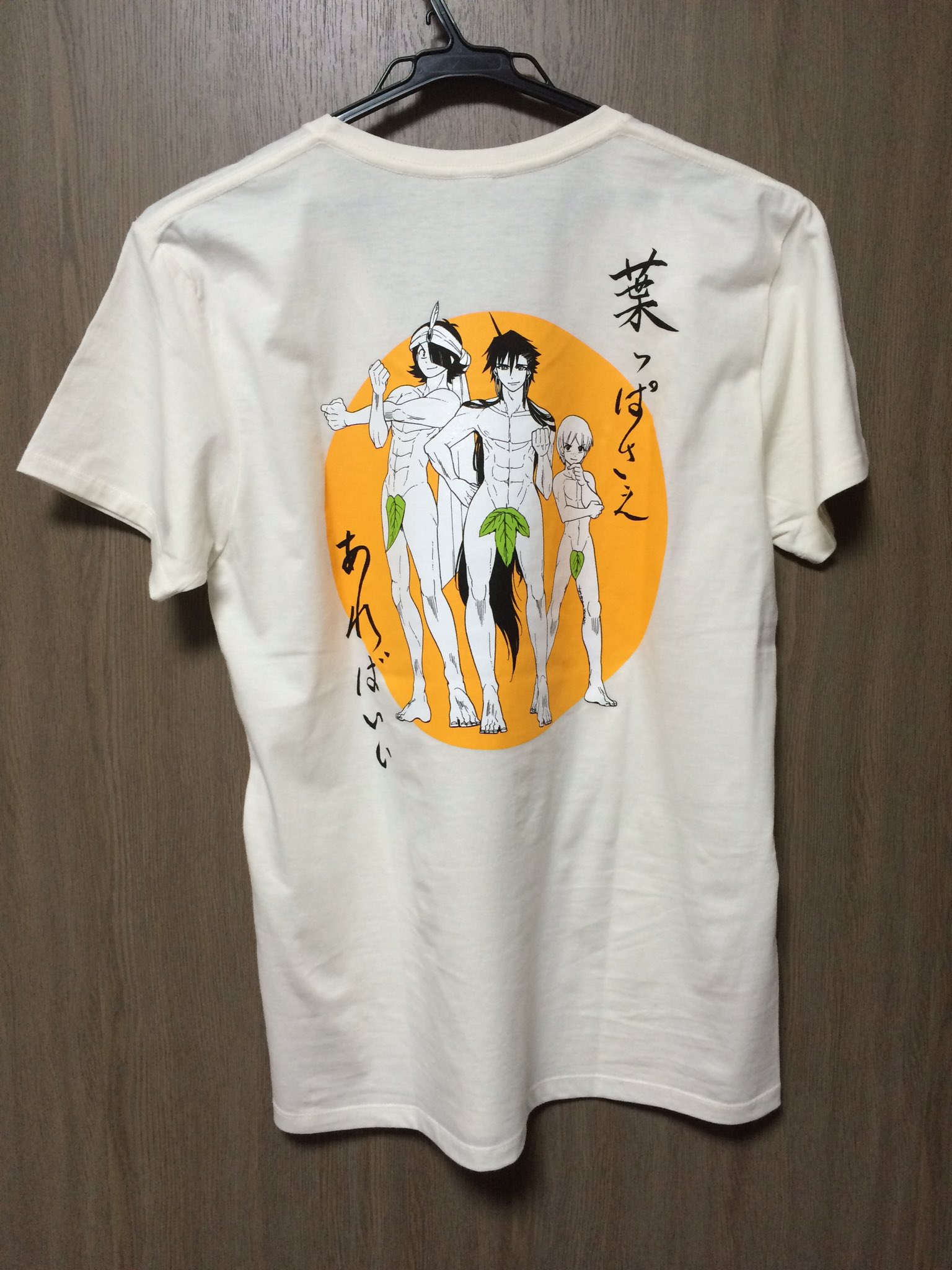 瑠佳さん シンドバッド廃 ねえwwww今シンドバッドの冒険の葉っぱtシャツ着てるんだけど 前の三枚の葉っぱって 上からシンドバッド ミストラス ジャーファルのだよねwwww 瑠佳さん シンドバッド廃 ねえwwww今シンドバッドの冒険の葉っぱtシャツ着てるんだけど 前の三枚の葉っぱって 上からシンドバッド ミストラス ジャーファルのだよねwwww