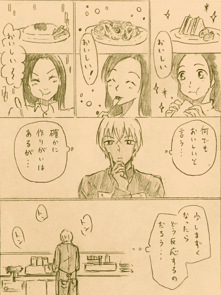あむあずらくがき。梓さんは表情が豊かだから本当に見ていて飽きなさそうだしやっぱり笑っていてほしい。 