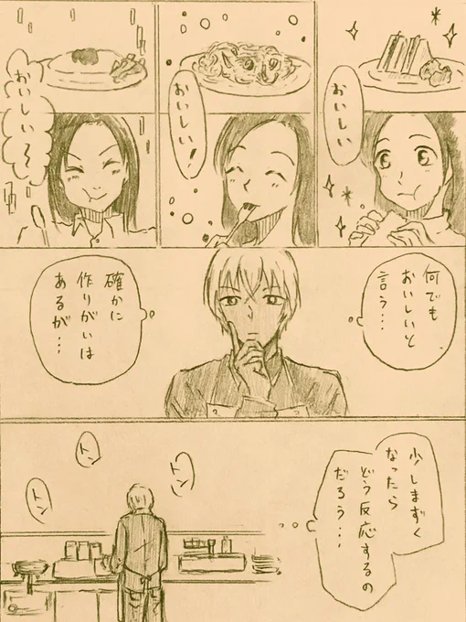 あむあずらくがき。梓さんは表情が豊かだから本当に見ていて飽きなさそうだしやっぱり笑っていてほしい。 