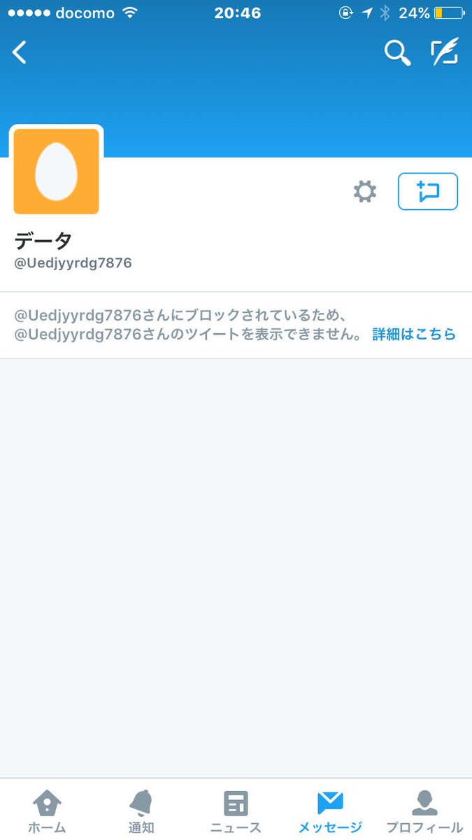 adjPtxtjg's tweet photo. この人詐欺なんで気をつけてください https://t.co/CeXXTk1mEO