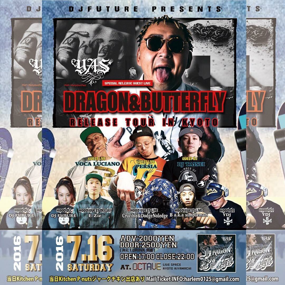 Kyotoreggae's tweet photo. 7/16昼の部は@octavekyoto は
HIP HOPのイベントですが

京都のReggae sideからは
路地裏の筆頭 《E-zie》
@075ezie 

Blues all myghtyから《B'》
@CornerDe https://t.co/UNnaIgzmLJ
