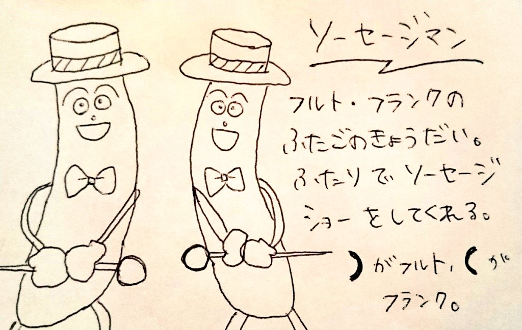 河島佑香 かわゆか 画伯の アンパンマンキャラクターミニミニ図鑑 7ページ目 Togetter 河島佑香 かわゆか 画伯の アンパンマンキャラクターミニミニ図鑑 7ページ目 Togetter