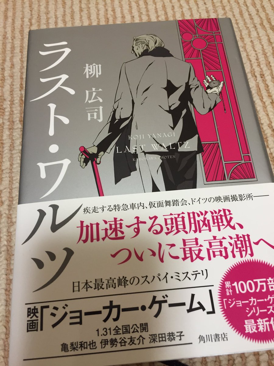 鬼瓦レッド در توییتر 文庫は単行本と表紙画違いますので ね 二回買ってもいいかなと