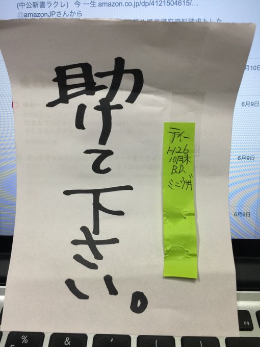 雲仙普賢岳の大火砕流から25年 追悼報道が流れてるけど 間違いなくマスコミによる 人災 だった Togetter 雲仙普賢岳の大火砕流から25年 追悼報道が流れてるけど 間違いなくマスコミによる 人災 だった Togetter