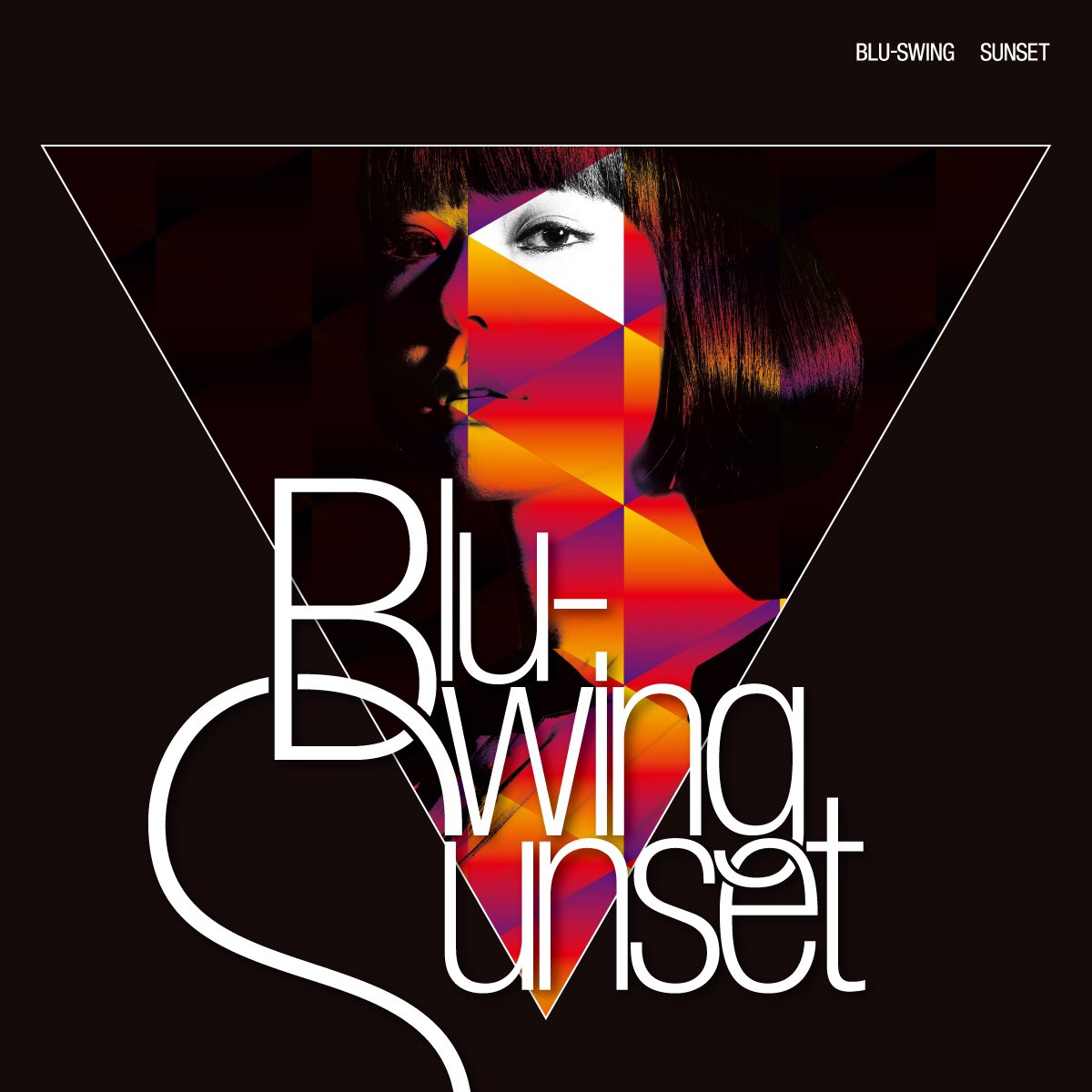 非常に高い品質 BLU-SWING SUNSET レコード 7インチ 7inch