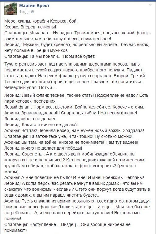 Скоро в Украине придется создавать "анти-антикоррупционное бюро", - адвокат Шевчук - Цензор.НЕТ 983