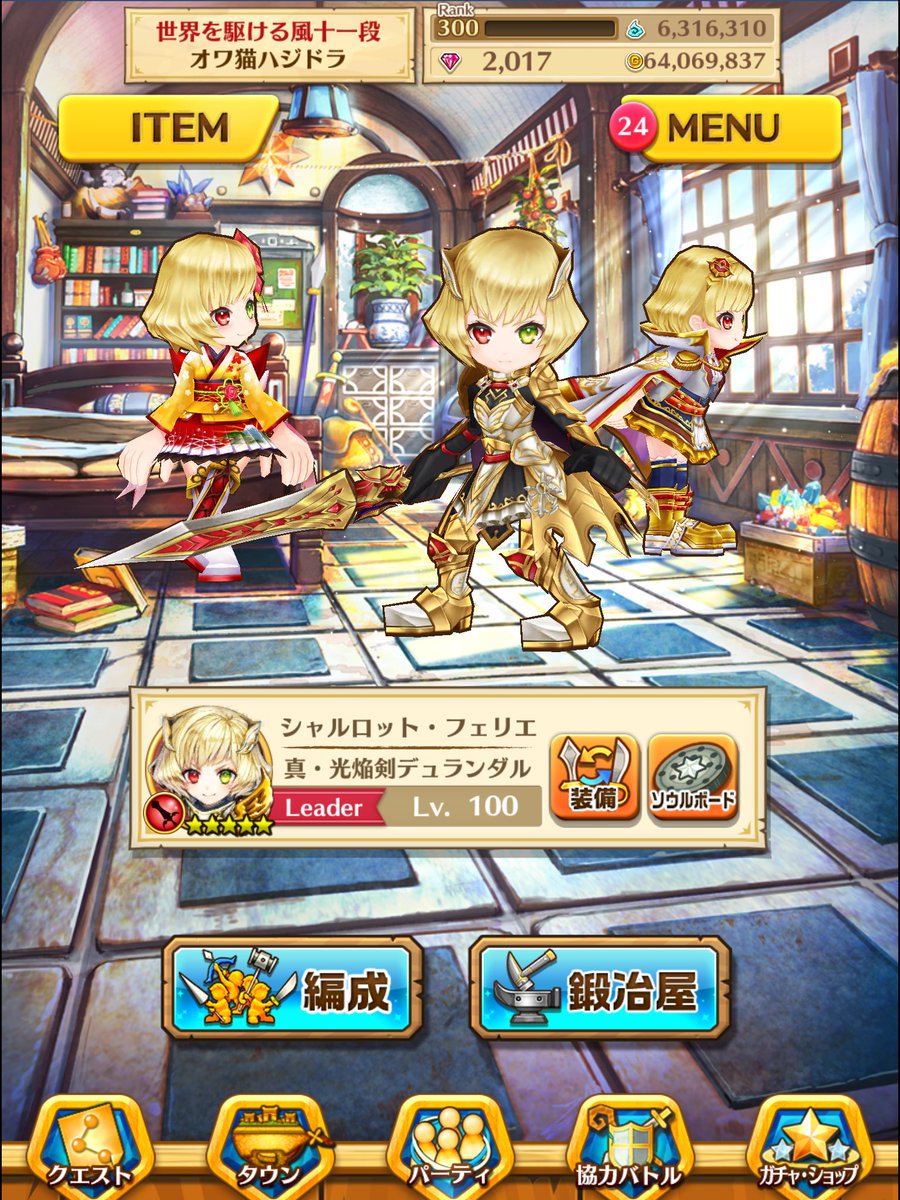 白猫 ハンターハンターコラボガチャにジュエル何個つぎ込む 狙いは誰 白猫まとめmix