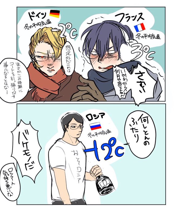あろう Kuruko さんのマンガ一覧 古い順 ツイコミ 仮 あろう Kuruko さんのマンガ一覧 古い順 ツイコミ 仮