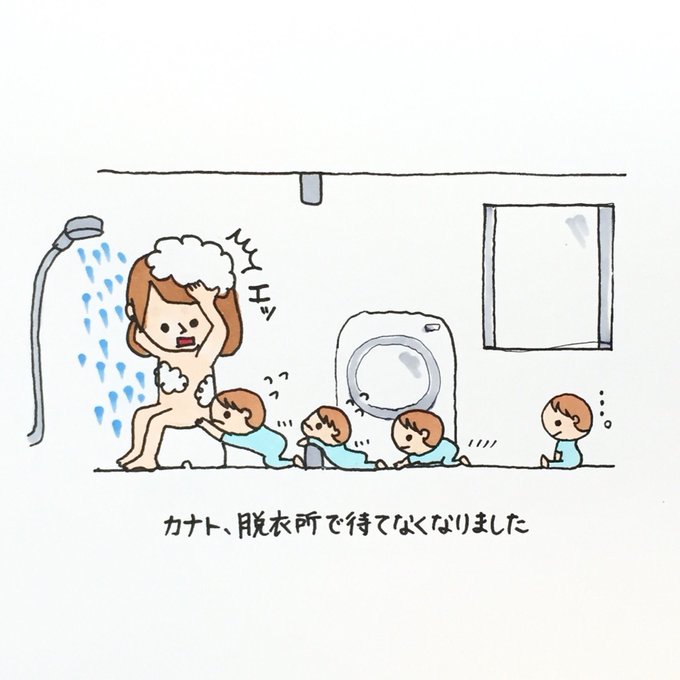 生後7ヶ月のtwitterイラスト検索結果 古い順