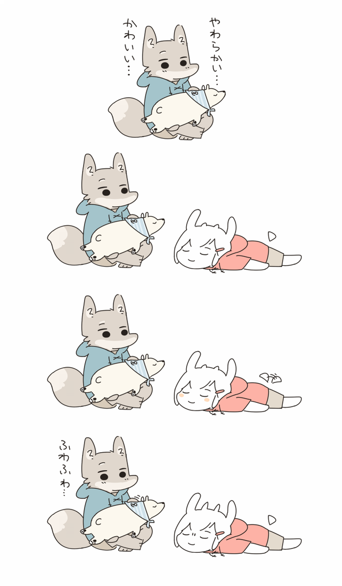 ヤギの人 Yagi それはそれは これからも可愛いイラストがかけるように精進します ヤギの人 Yagi それはそれは これからも可愛いイラストがかけるように精進します