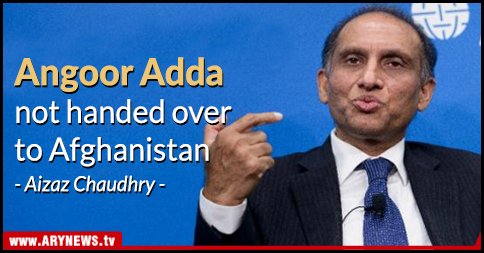 ARYNEWSOFFICIAL's tweet image. #AngoorAdda not handed over to #Afghanistan: #AizazChaudhry

Read more: arynews.tv/en/angoor-adda…