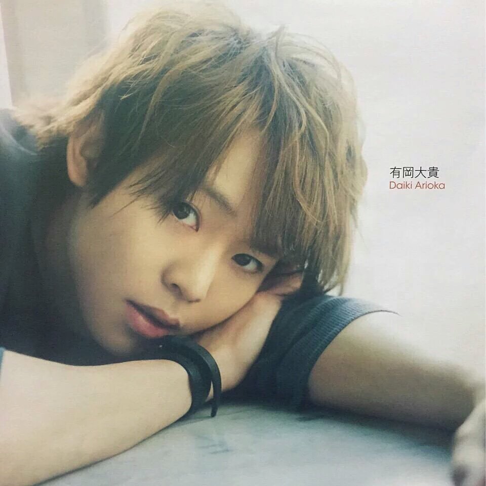 有岡大貴 Djdaiki 0415 Twitter