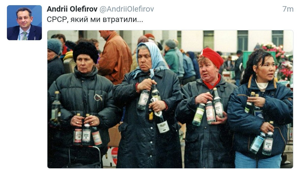 Дядя, ты дурак? Это Россия, которую мы получили, когда потеряли СССР.