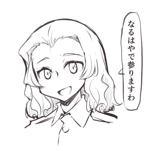 あんまり気乗りしていないローズヒップ。 