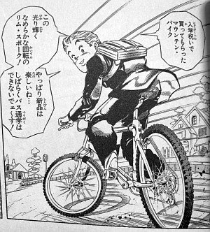 ট ইট র シャーギン Bakuon ばくおん 自転車は危ないからね